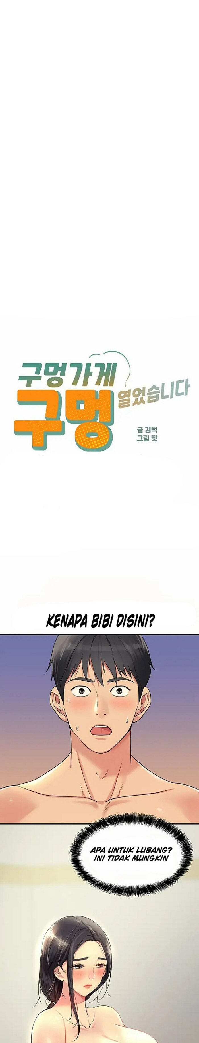 Komik Manhwa The Shop Of Pleasure Chapter 20 Doujinku